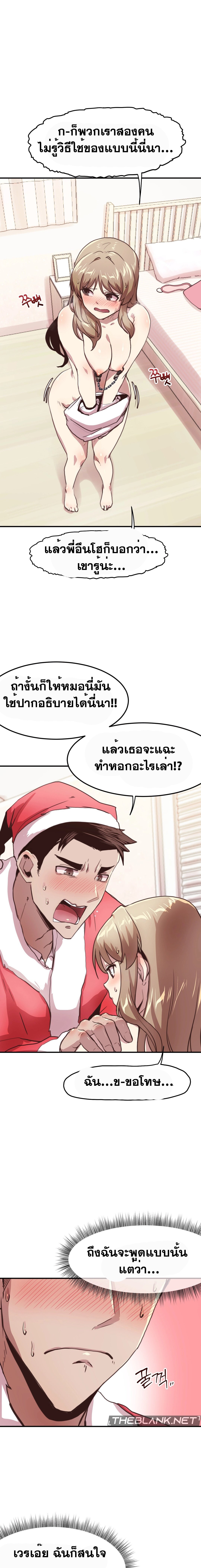 Doujin-Lc- อ่าน โดจิน มังฮวา เกาหลี ญี่ปุ่น จีน แปลไทย With My Brother’s Friends ตอนที่ 1 2 3 4 5 6 7 8 9 10 11 12 13 14 ฟรี ไม่มีโฆษณา อ่าน โดจิน Manhwa เกาหลี ญี่ปุ่น จีน เรามีครบ คัดมาให้เน้นๆ โดจิน 18+ รับประกันความฟินโดย  Doujin Lc